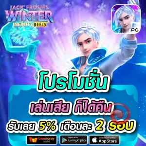 98jackpot เว็บตรง